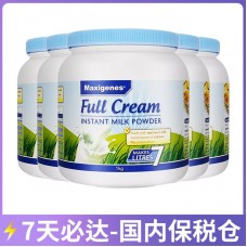 【12月大促】7天必达】【保税仓包邮】Maxigenes 美可卓 全脂成人牛奶粉 1公斤x6罐/箱【收件人身份证必须上传】【新疆、西藏、内蒙古、青海、宁夏、海南、甘肃,需加收运费】 【12月大促】7天必达】【保税仓包邮】Maxigenes 美可卓 全脂成人牛奶粉 1公斤x6罐/箱【收件人身份证必须上传】【新疆、西藏、内蒙古、青海、宁夏、海南、甘肃,需加收运费】